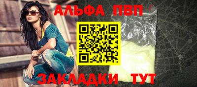 спиды Можга