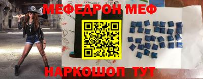 стафф Можайск
