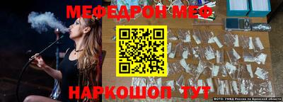 соль ск Моздок