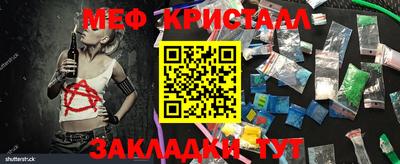 соль ск Моздок