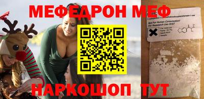 соль ск Моздок