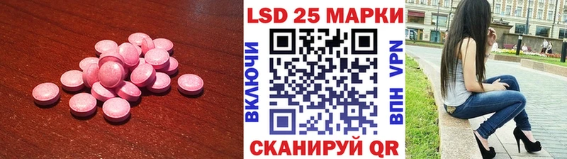цены   Рязань  LSD-25 экстази ecstasy 