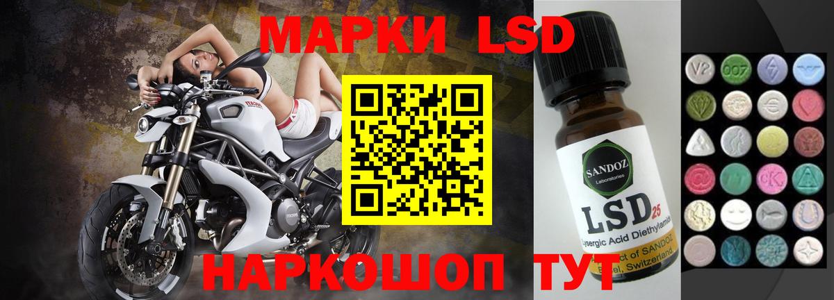 Лсд 25 экстази кислота Рязань