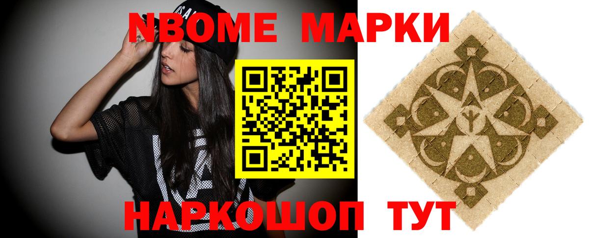 Рязань  ЛСД экстази кислота  Вход с VPN 