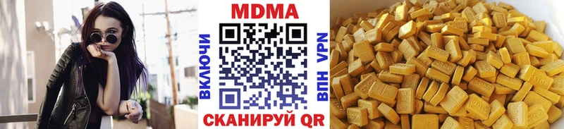 MDMA VHQ  Рязань 