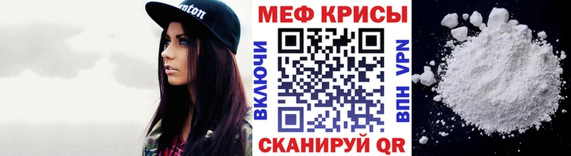 Мефедрон 4 MMC  купить  цена  Рязань 