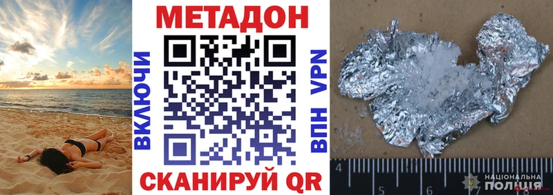 блэк спрут рабочий сайт  Рязань  МЕТАДОН мёд 