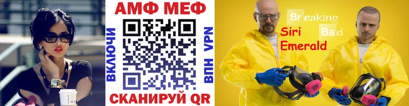 МЕГА вход  Рязань  МЕТАМФЕТАМИН Methamphetamine 