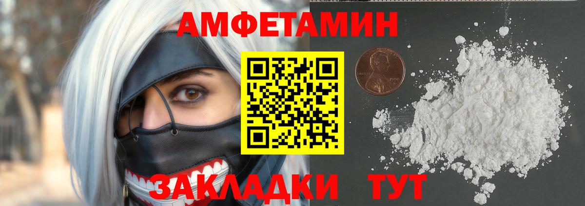 Рязань  Первитин кристалл  Первитин кристалл  Вход с VPN 