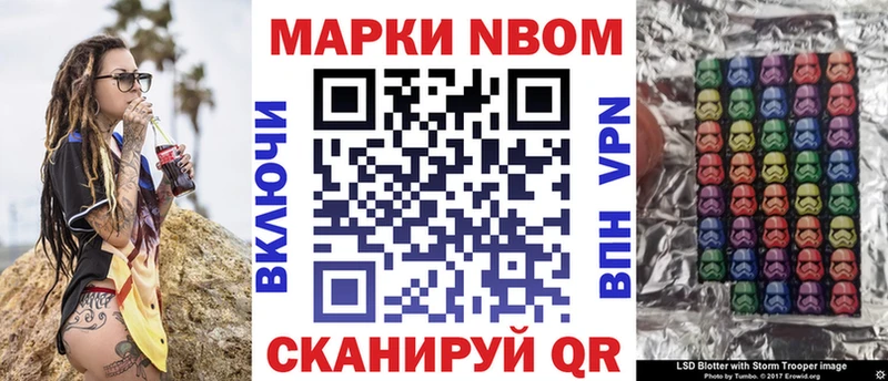 Наркотические марки 1500мкг  Рязань 