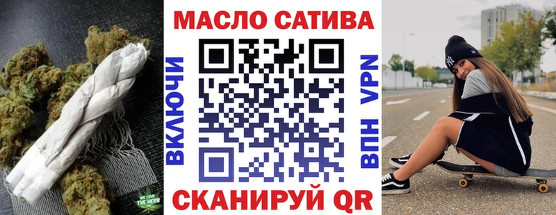 Дистиллят ТГК вейп  Рязань 