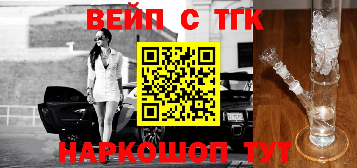 Дистиллят ТГК концентрат    как войти  Рязань  Вход с VPN 
