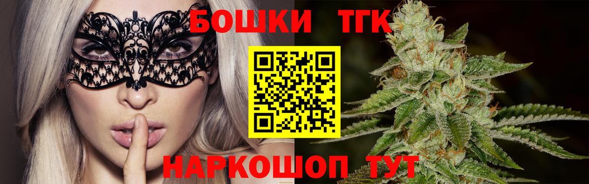 Каннабис сатива Рязань